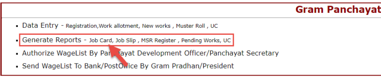 gram panchayat job card dekhe