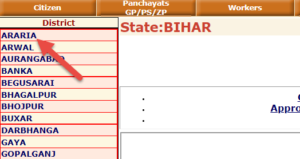 mgnrega payment check kare 1