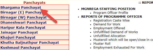 mgnrega payment check kare 4