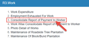 mgnrega payment check kare 5